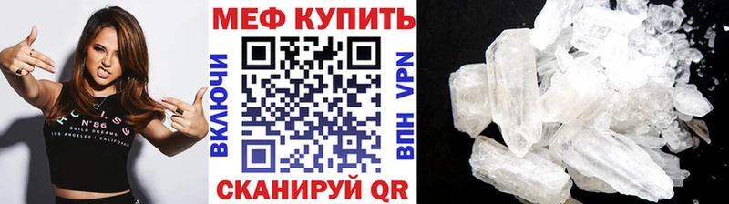 Наркошоп купить АМФЕТАМИН Меф СОЛЬ Гашиш COCAIN Канабис Венёв
