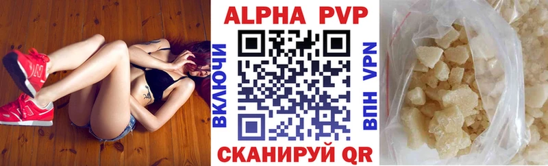 Alfa_PVP крисы CK  Купить  Венёв 