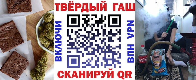 Canna-Cookies конопля  Купить закладки  Венёв 