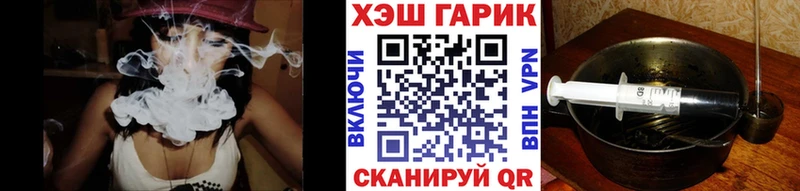 Купить закладки Венёв ГАШ убойный