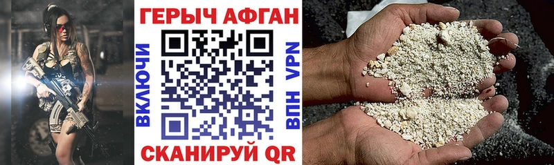 ГЕРОИН белый  Купить где  Венёв 