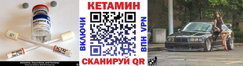 КЕТАМИН VHQ  Купить где  Венёв 