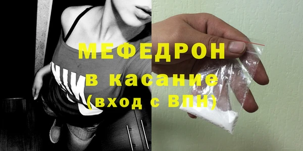 мефедрон Балабаново