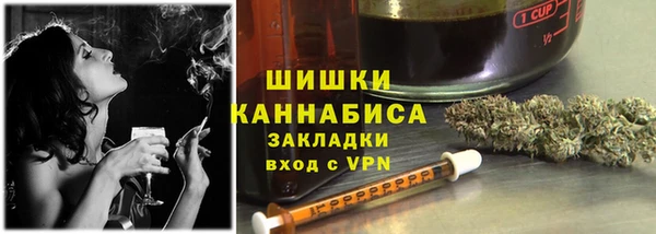 наркотики Балахна