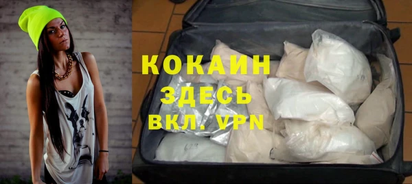 наркотики Балахна