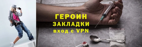 мефедрон Балабаново