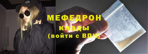 мефедрон Балабаново