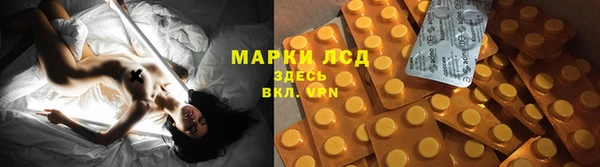 мефедрон Балабаново