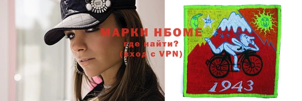 наркотики Балахна
