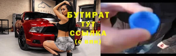 mdpv Баксан