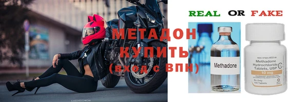 мефедрон Балабаново