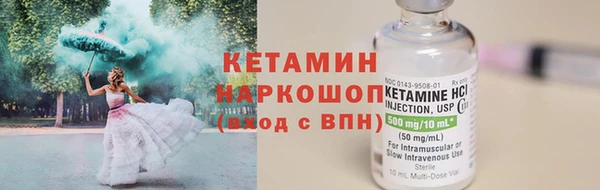 мефедрон Балабаново