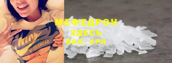 mdpv Баксан