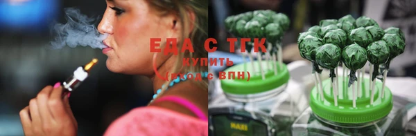 мефедрон Балабаново
