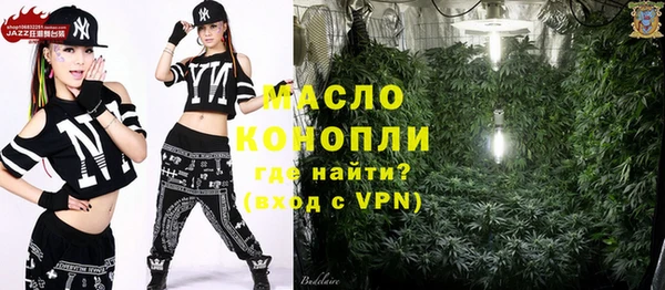 мефедрон Балабаново