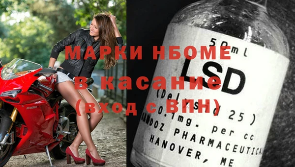 наркотики Балахна