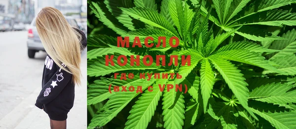 мефедрон Балабаново