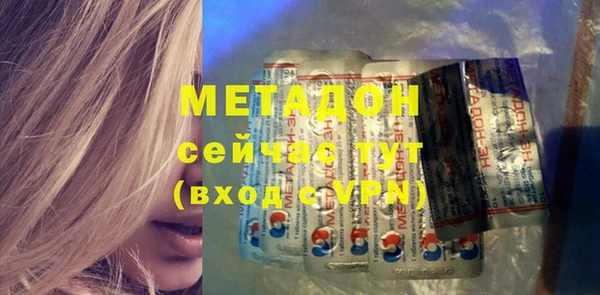 наркотики Балахна