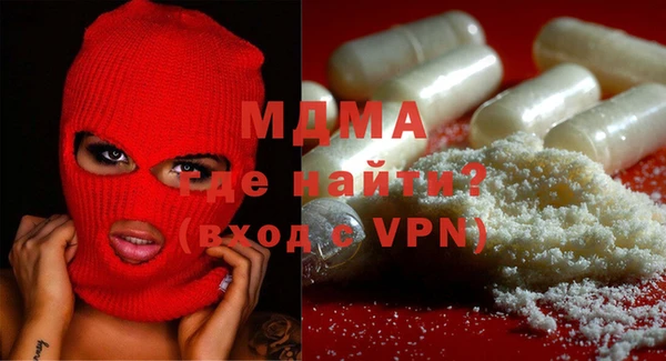 мефедрон Балабаново