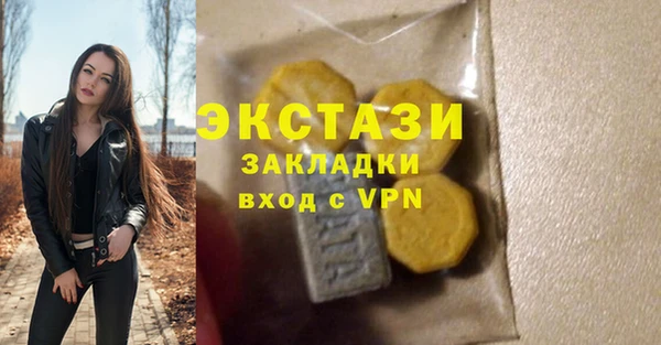 мефедрон Балабаново