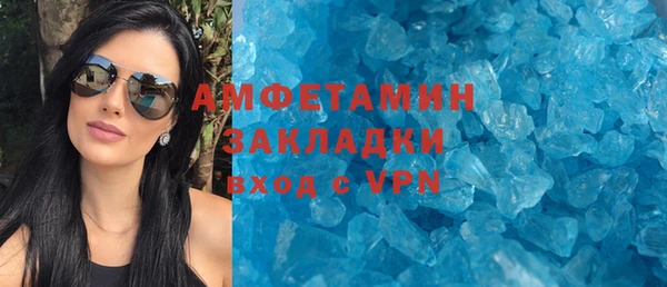 мефедрон Балабаново