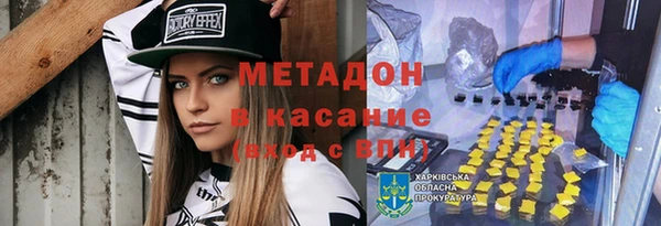mdpv Баксан