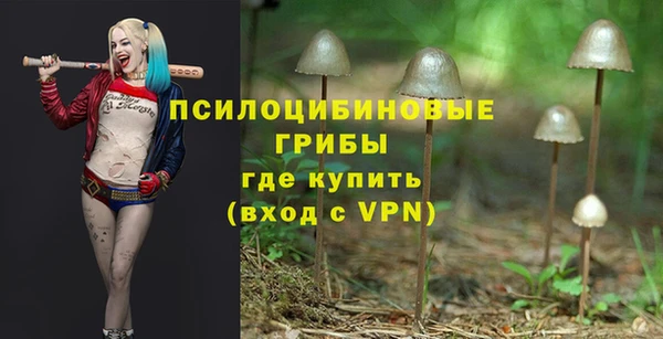 наркотики Балахна