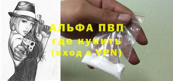mdpv Баксан
