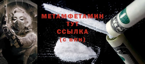 наркотики Балахна