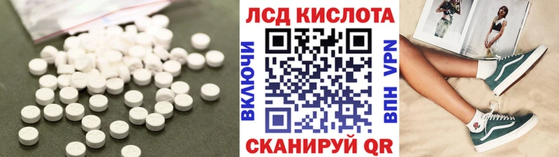 Купить где  Венёв  ЛСД экстази ecstasy 