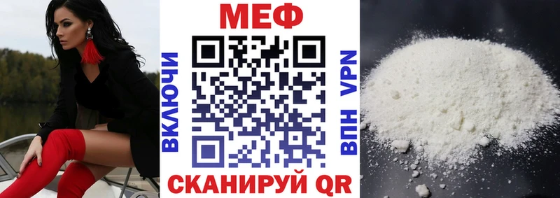 Купить  Венёв  Мефедрон мяу мяу 