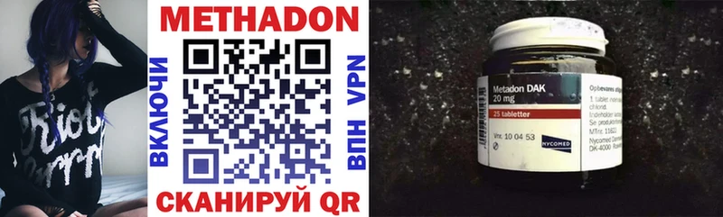 МЕТАДОН мёд  Купить где  Венёв 