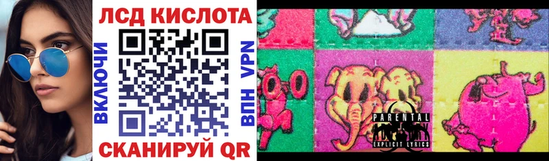 Купить закладки  Венёв  Марки 25I-NBOMe 1,8мг 