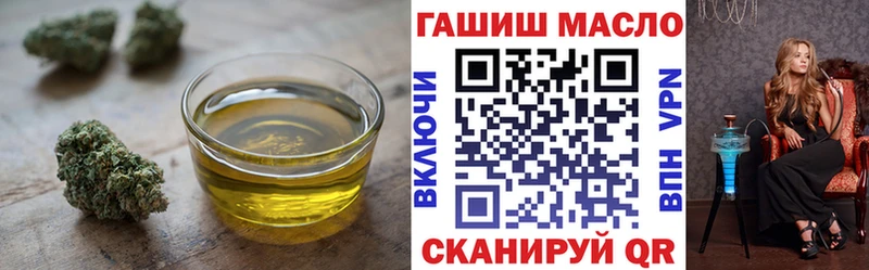 Купить  Венёв  ТГК Wax 